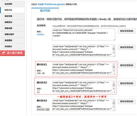 网站建设优化的技巧（seo站内优化和站外优化）-8848SEO