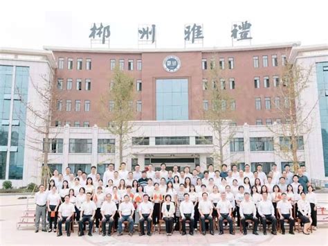郴州市人民政府六届一次全体会议召开 华声在线郴州频道