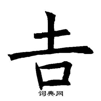 吉·阿 的图像结果