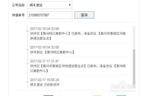 快递签收了不满意怎么拒签 - 业百科