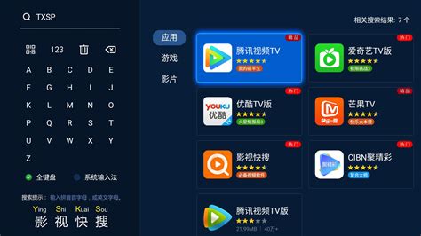 央视频下载2023安卓最新版_手机app官方版免费安装下载_豌豆荚