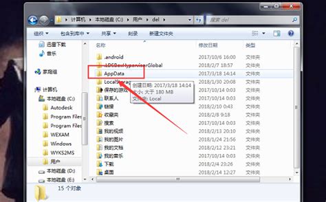 Windows 7操作入门:设置文件共享图文教程_北海亭-最简单实用的电脑知识、IT技术学习个人站