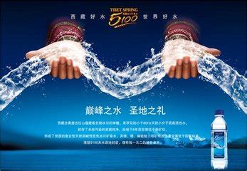 为水而跑 西藏5100呼吁保护水资源——人民政协网