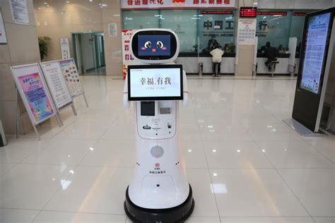 工商银行南通分行首个智能机器人“工小智”上岗_江南时报