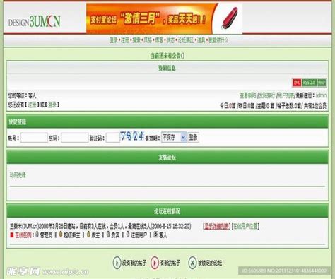 搜狗推出Sogou Rank值查询服务 只对比中文网站 - 中文搜索引擎指南网