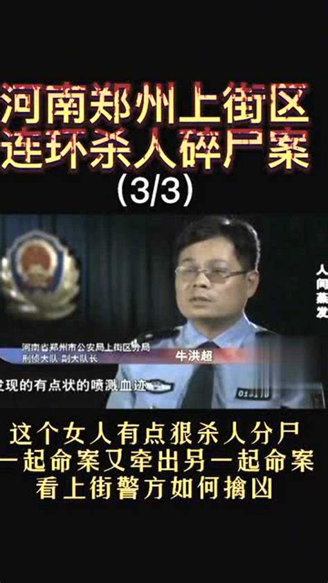 河南16年前“投毒杀人”案4月1日宣判 最高院曾以“证据不足”指令再审_手机新浪网