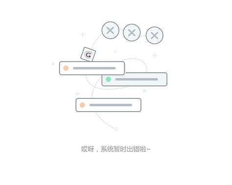 APP空白页|UI|APP界面|GNOSNUK - 原创作品 - 站酷 (ZCOOL)