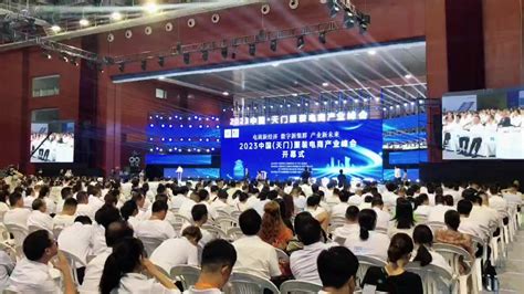 2023中国天门服装电商产业峰会盛大开幕_凤凰网视频_凤凰网