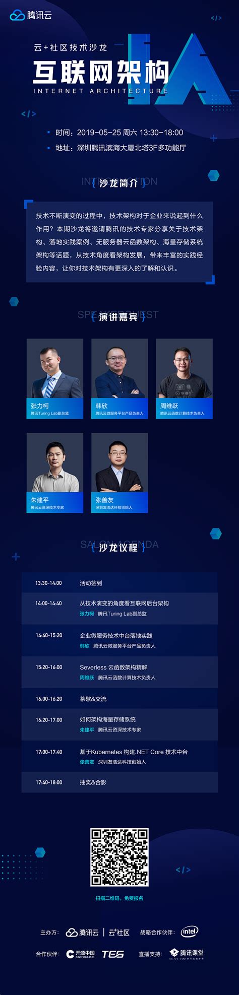 官网-联系我们|网页|企业官网|lizhouyi夜 - 原创作品 - 站酷 (ZCOOL)