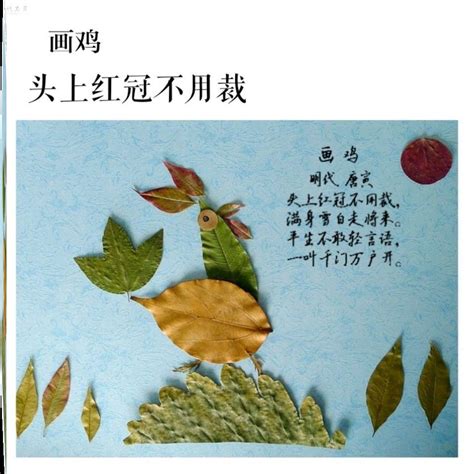 描写秋天树木的诗句古诗词(描写或赞美秋天的树的诗句)-学习鸟