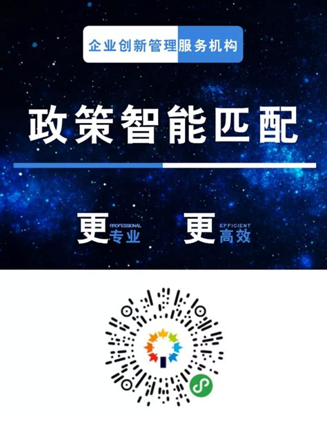 “创客中国”山西优秀参赛项目前来平台开展对接-深圳前海工匠创新科技有限公司