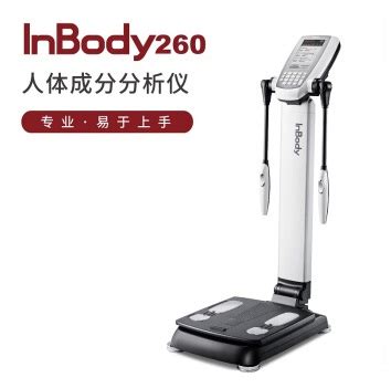 韩国inbody770人体成分分析仪 - 上海涵飞医疗器械有限公司
