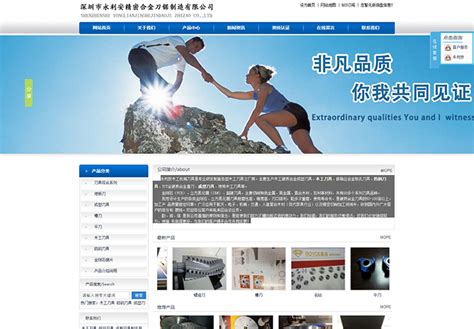 深圳宝安网站建设：传统的网站跟营销型网站有何不同？ - 知乎