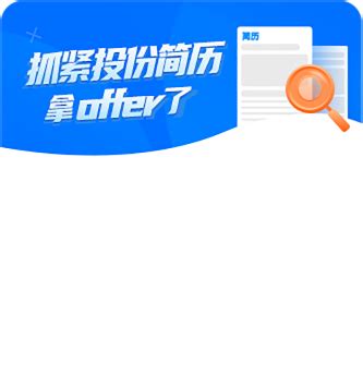 OTC销售代表（楚雄）招聘_红云制药集团股份有限公司_云南招聘网