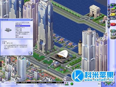 模拟城市3000 探索无限 SimCity 3000 中文版 for mac 2020重制版版下载 - Mac游戏 - 科米苹果Mac游戏软件分享平台
