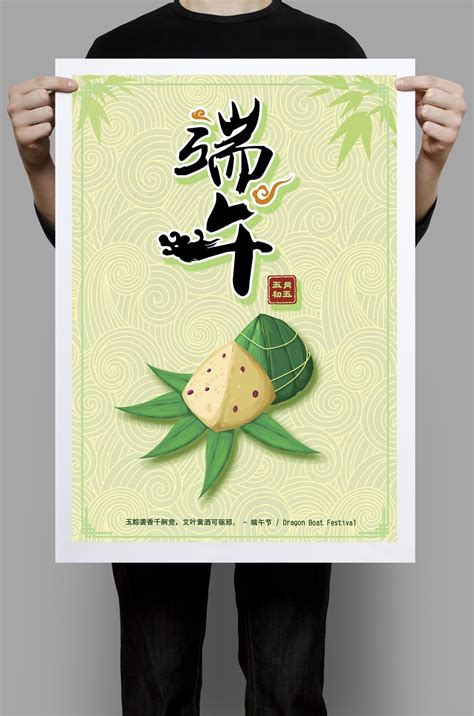 中国传统节日系列海报|平面|海报|Xnn1995 - 原创作品 - 站酷 (ZCOOL)