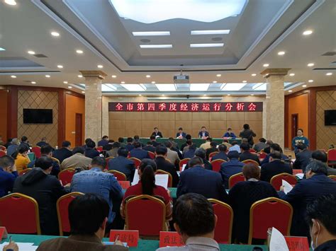 邓州市审计局召开2022年党风廉政建设工作会议-邓州市审计局