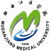 牡丹江医学院2023年网站网址_邦博尔卫校网