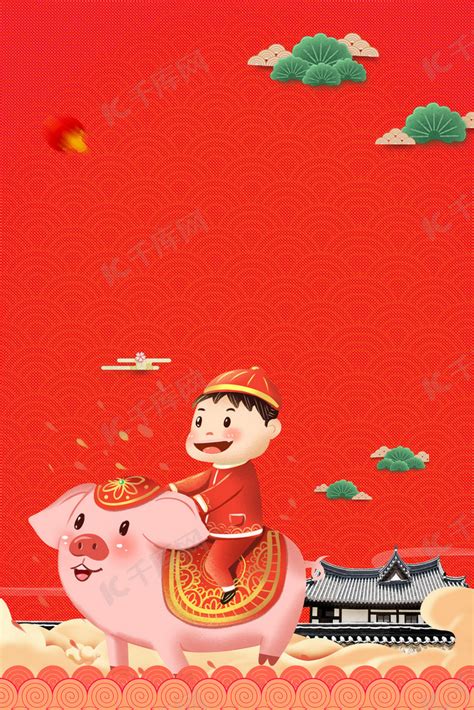 猪年背景中国风建筑云朵男孩海报背景图片免费下载-千库网