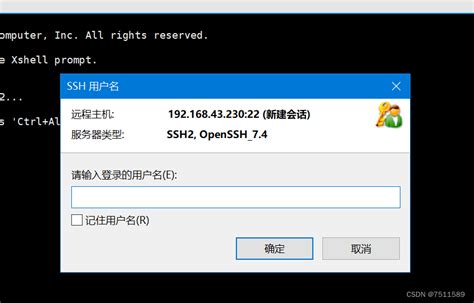 Xshell怎么远程桌面连接Linux系统？ - 系统之家