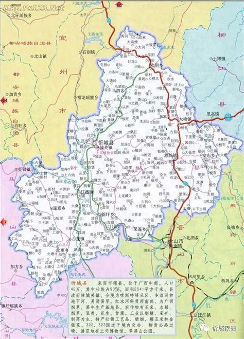 山西忻州地形图,忻州市地形图,忻州地形图(第10页)_大山谷图库