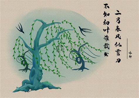 科学网—描写四季的古诗词欣赏 - 史永文的博文