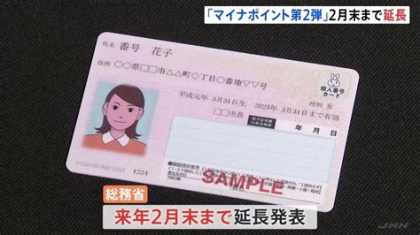 日本个人番号卡将与公交卡绑定，一卡出行即将实现__凤凰网