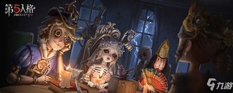 第五人格_[标签:标题1]