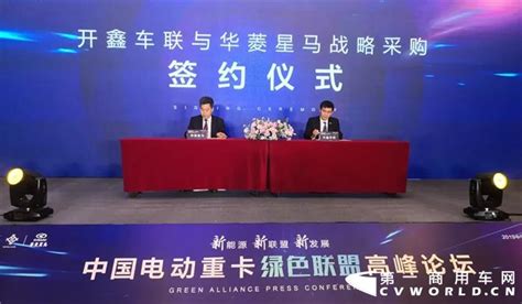 参观苏州协鑫集团，全球新能源行业第一名，世界级的“硅王”_企业