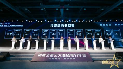 2022年杨浦“创业之星”大赛拉开序幕！来看今年亮点！_上海杨浦