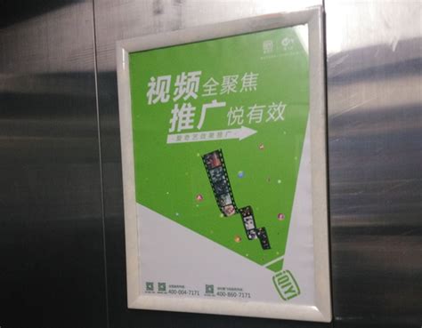 爱奇艺--深圳电梯框架广告案例-广告案例-全媒通