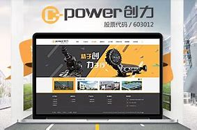 台州网站推广优化软件 的图像结果