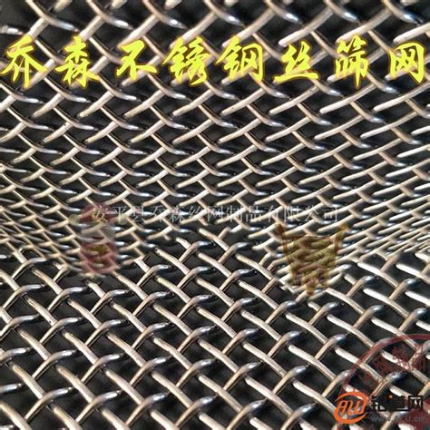 聚氨酯矿用筛网在哪里批发-广东鑫宇筛网有限公司