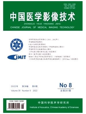 中国高等医学教育杂志社网站-中文期刊网