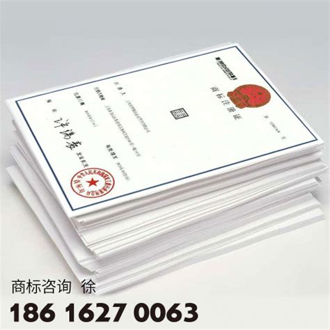 注册商标需要提交哪些资料 - 上海唐标企业管理咨询有限公司