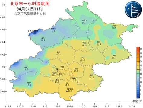 2021清明节北京天气情况详细介绍- 北京本地宝