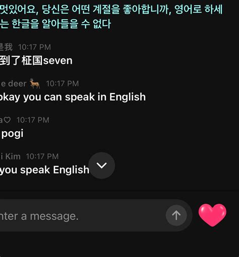 ENHYPEN Community Posts - 之前他一直说韩文，我用韩文说“可以说英文吗？我听不懂韩文”他看弹幕看了两秒 立马说英文了 ...