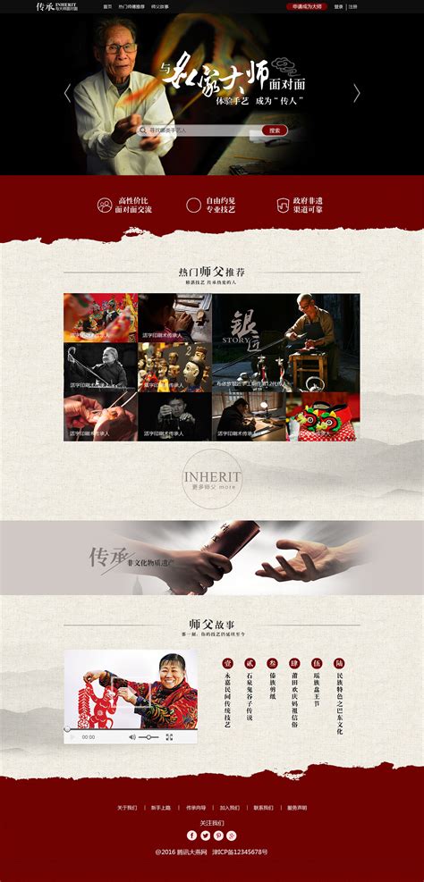 贵州蜡染国家非物质文化遗产|平面|海报|秦凤翔 - 原创作品 - 站酷 (ZCOOL)