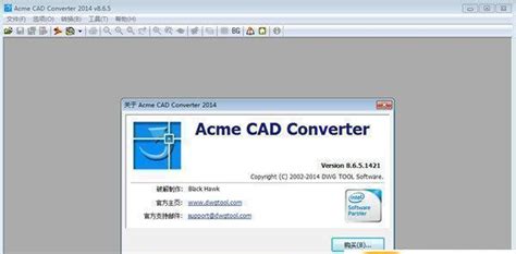 【亲测能用】Acme CAD Converter 2023【CAD图形文件转换软件】中文绿色便携版安装图文教程、破解注册方法-羽兔网