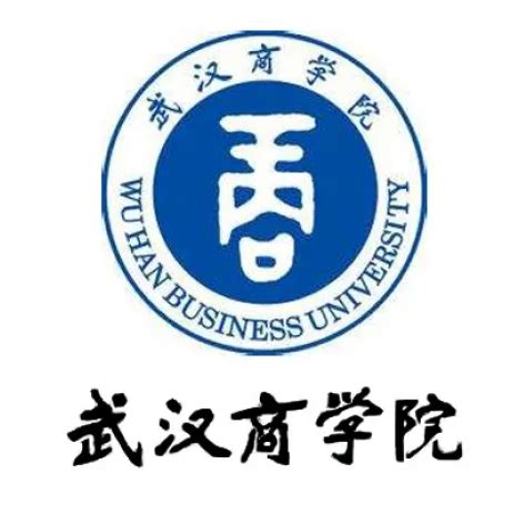 武汉十大二本大学排名-武汉最好二本大学排名2023-排行榜123网