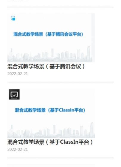 深圳教育云平台微课_深圳教育云平台微课app最新客户端（暂未上线） 1.0-安族下载网