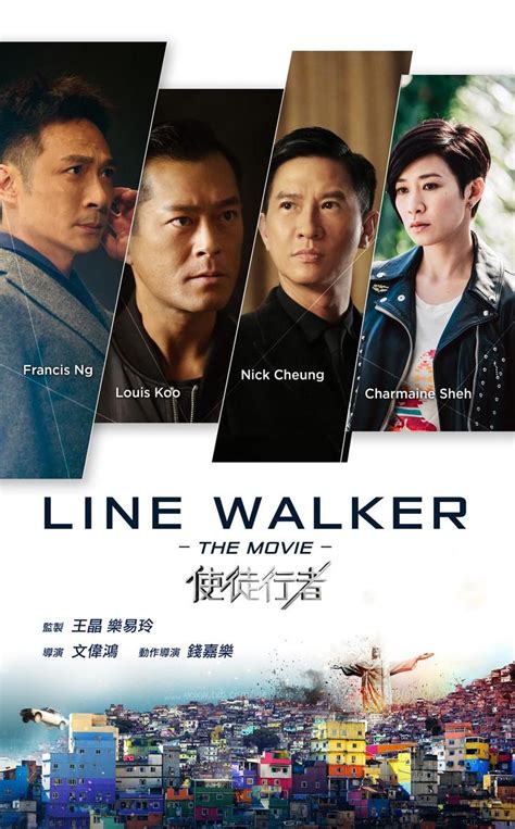 使徒行者2[普通话版](Line Walker2)-电视剧-腾讯视频