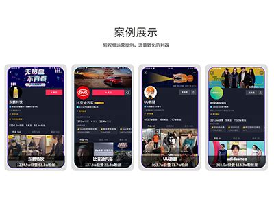 短视频代运营_专注抖音账号策划推广服务公司-北京抖燃传媒