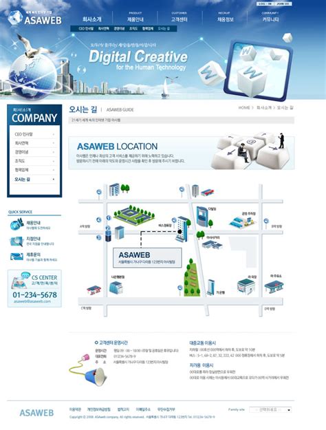 蓝色科技网站PSD源文件 - 爱图网设计图片素材下载