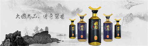 国尚酒•15（1899元 ） _贵州国尚实业集团有限公司
