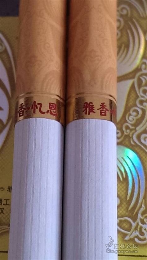 黄鹤楼软74mm爆珠漫天游 - 香烟漫谈 - 烟悦网论坛