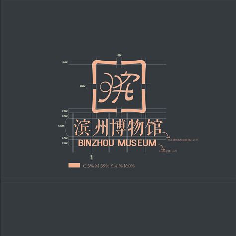 滨州学院二级单位LOGO合集|平面|Logo|小小鱼岸上走 - 原创作品 - 站酷 (ZCOOL)
