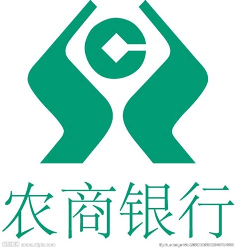 中国农业银行设计图__企业LOGO标志_标志图标_设计图库_昵图网nipic.com