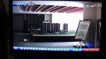 重庆卫视启用新台标 - 设计在线