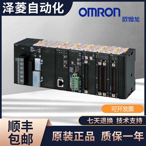 欧姆龙全新原装PLC CJ1M-CPU11-ETN CPU12 CPU13-淘宝网